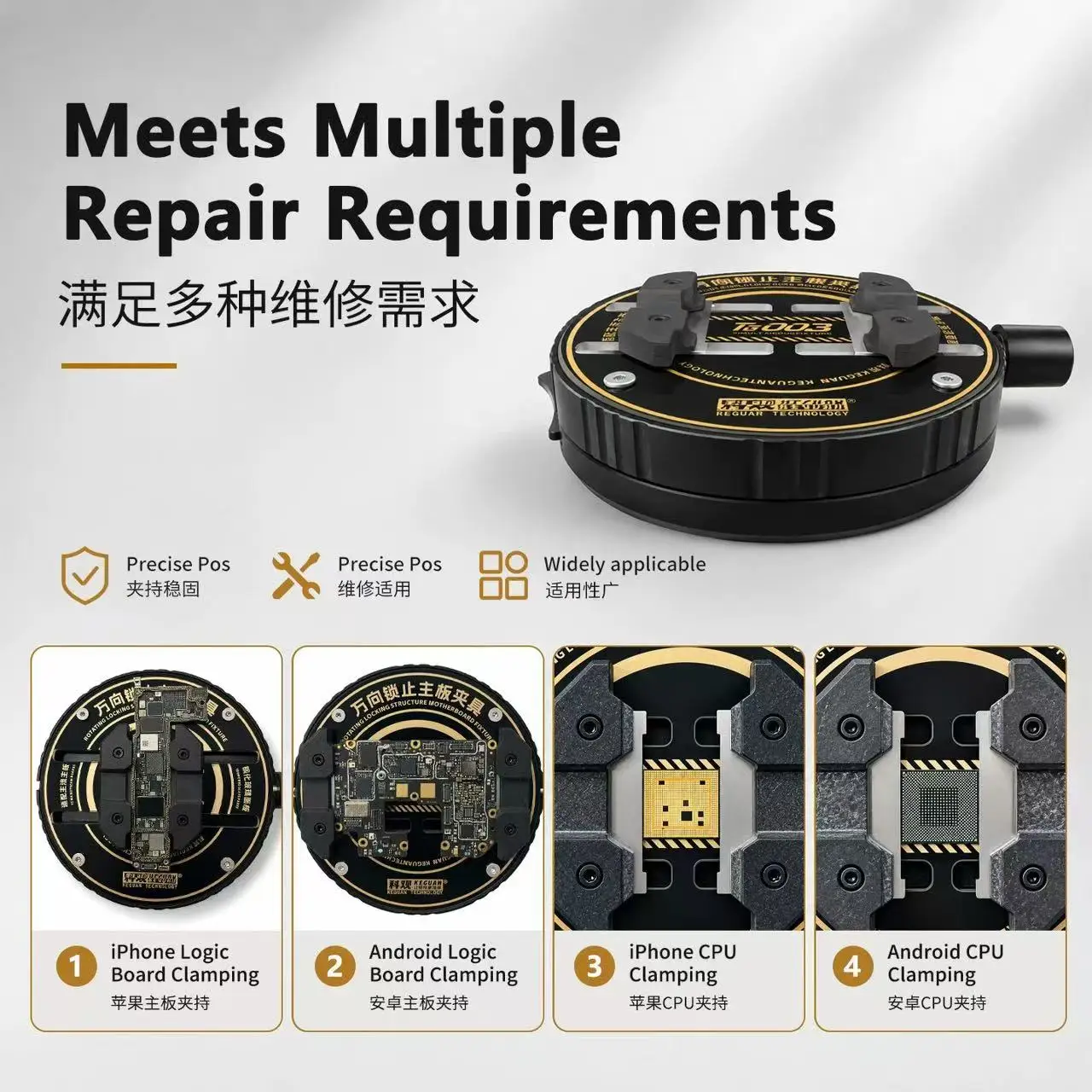 KEGUAN TG003 Motherboard Fixture 360° Rotatable High Temperature Resistant For Mobile Phone Mainboard CPU Chip Repair Tools