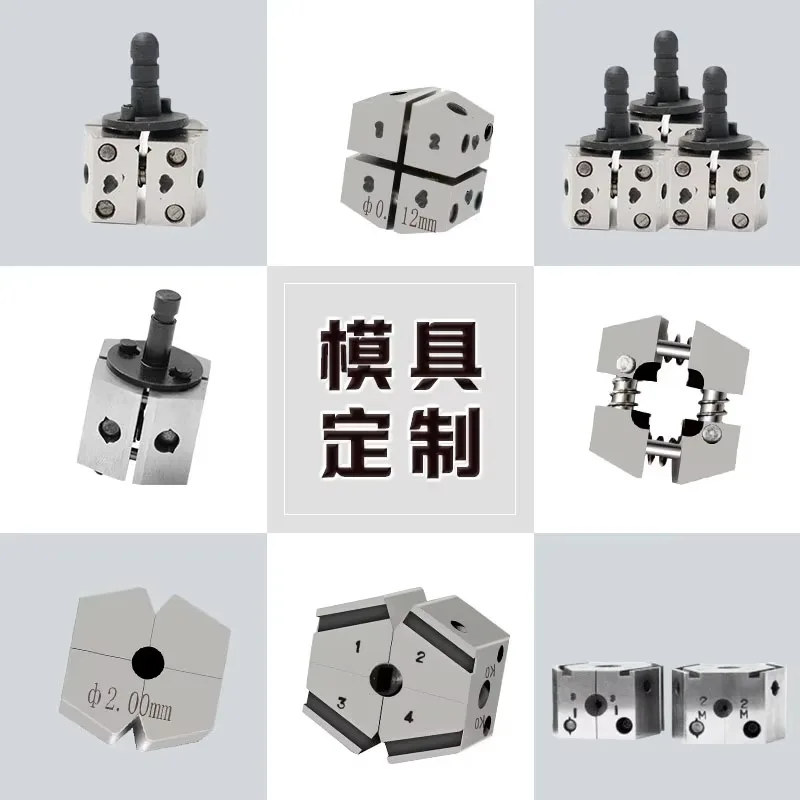 Cable Wire Welding Machine Mould / Drawing Mould Industry/ Cold Welding Dies