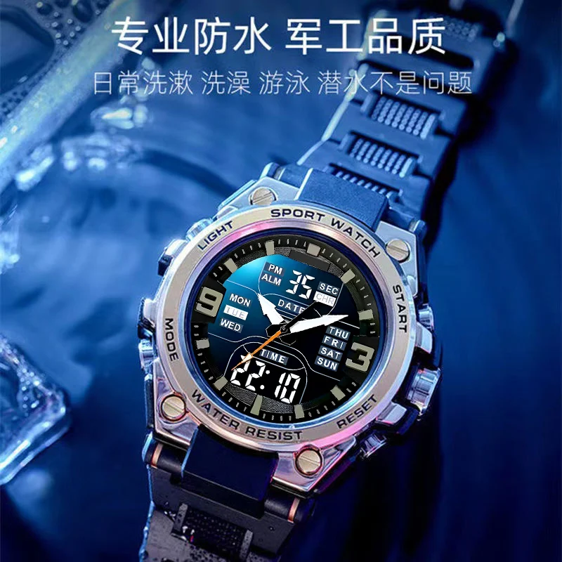 Military training male students in the army junior high school boys outdoor sports waterproof double-display electronic watch me