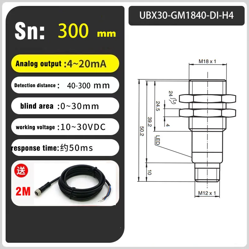 BXUAN Ultrasonic sensor M18 high-precision high-frequency millimeter level small angle detection proximity switch sensor