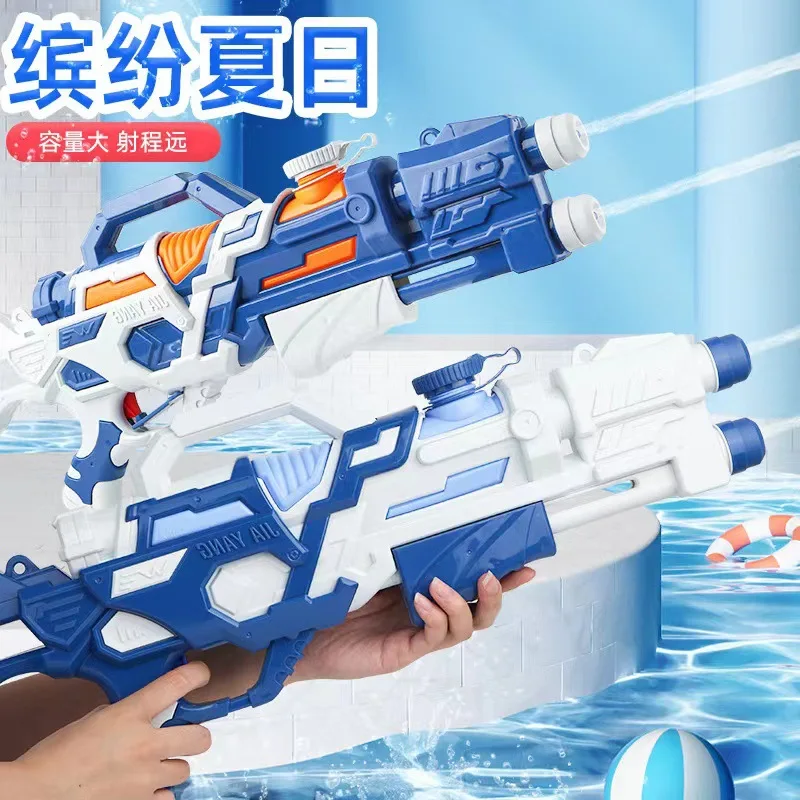 

New Double Nozzle Gun Toy Children's Large Capacity Pull-out Gun Summer Beach Playing Gun