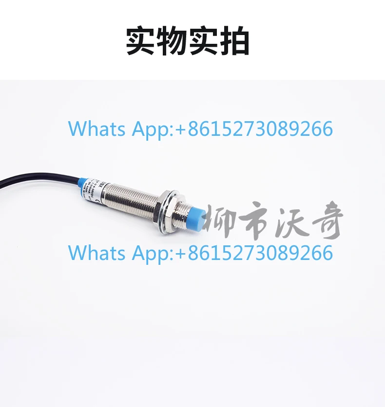 Analog proximity switch M12M18M30 linear displacement sensor output 0-10V 4-20MA distance 8MM