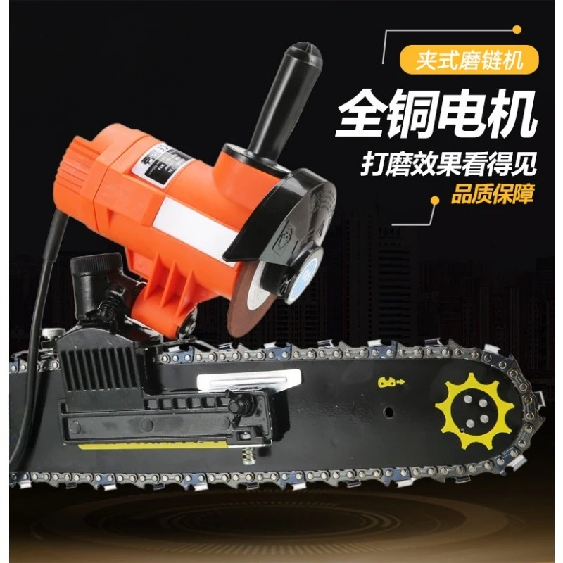 Electric Chain Sharpener Dual Voltage 12V 220V Handheld Equipment For Chainsaw Chain Quick Maintenance Work
