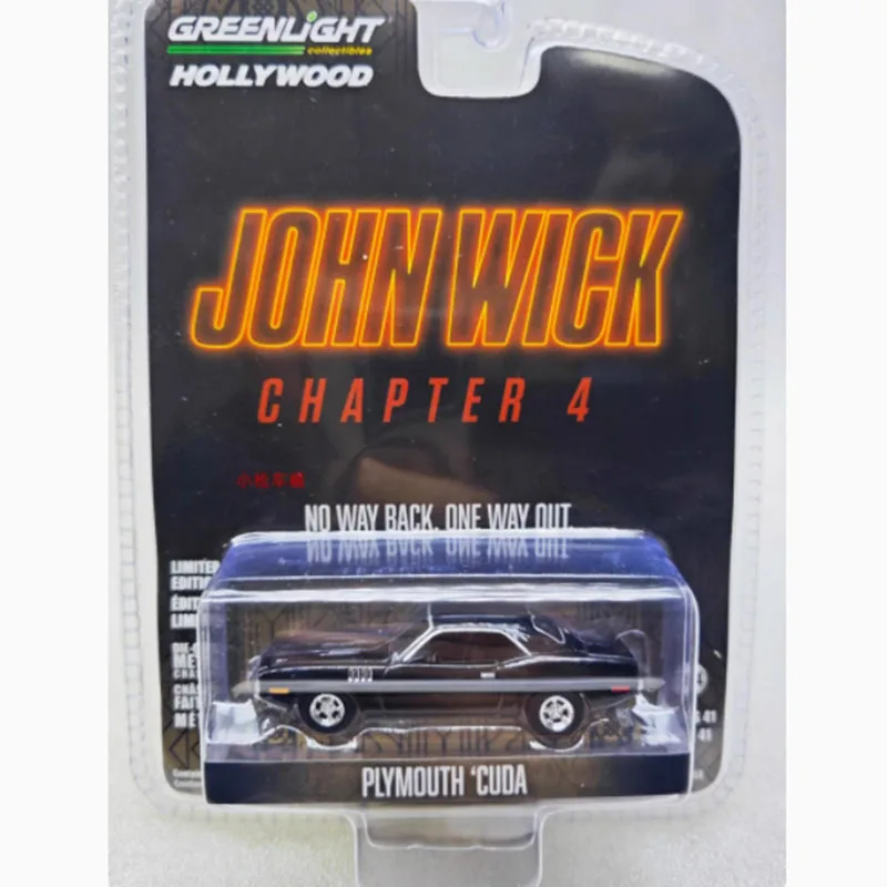 

Greenlight 1/64 Scale 1971 Plymouth Cuda Alloy Simulation Car Model Static Collection Decorated Holiday Gifts Toys Souvenir Gift