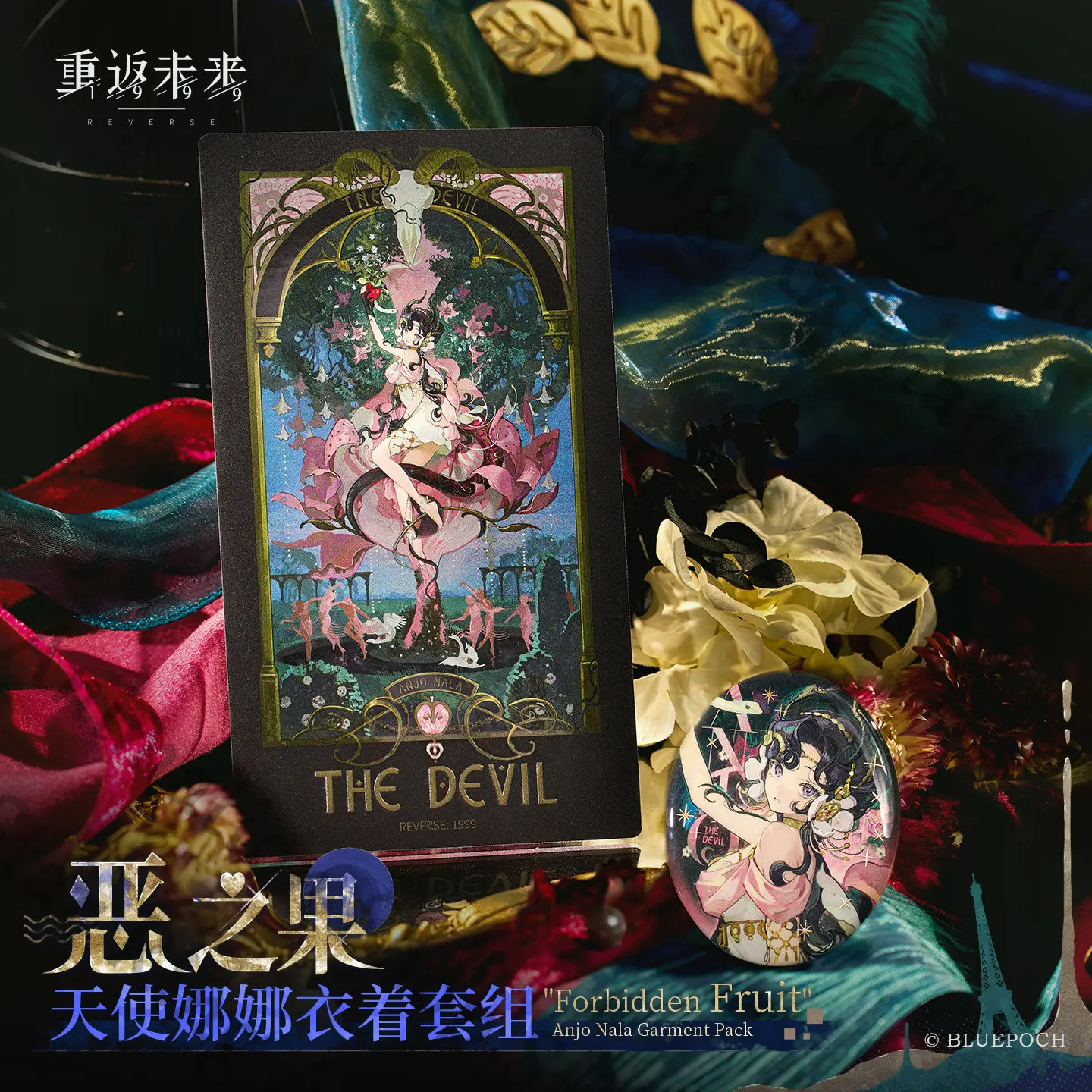 

Genuine Reverse:1999 ambitus *The fruit of evil* Anjo Nala clothing set tinplate badge High appearance level