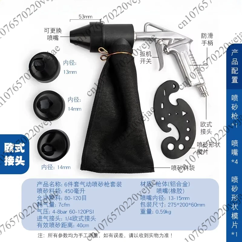 

Пневматический пескоструйный аппарат: набор для пескоструйной обработки, универсальный ручной полировальный станок, удалитель ржавчины