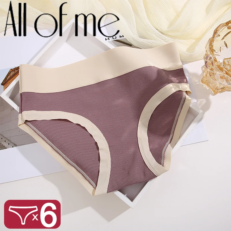 6 Teile/satz Streifen Nahtlose Slip Frauen Weiche Atmungsaktive Dessous Slip Seide Dessous Atmungsaktive Höschen Low-Taille Weibliche Unterwäsche
