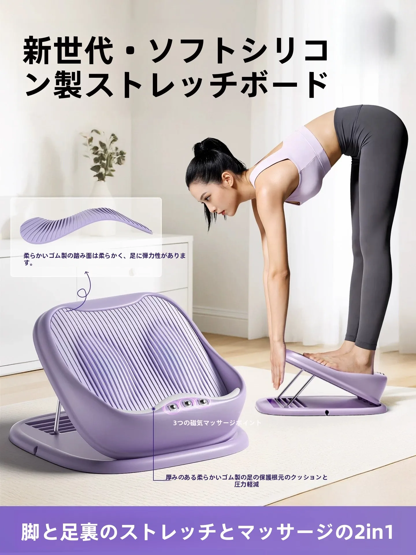 2026年新型ソフトシリコン製脚痩せボードフットマッサージフィットネス機器環境保護脚トレーニングホームジム機器
