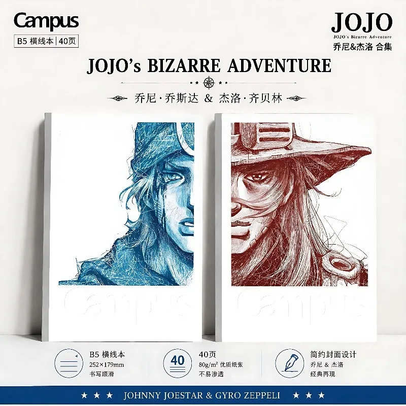 JOJO's Bizarre Adventure Notebook B5 Horizontal Stripe 40 Pages Steel Ball Run