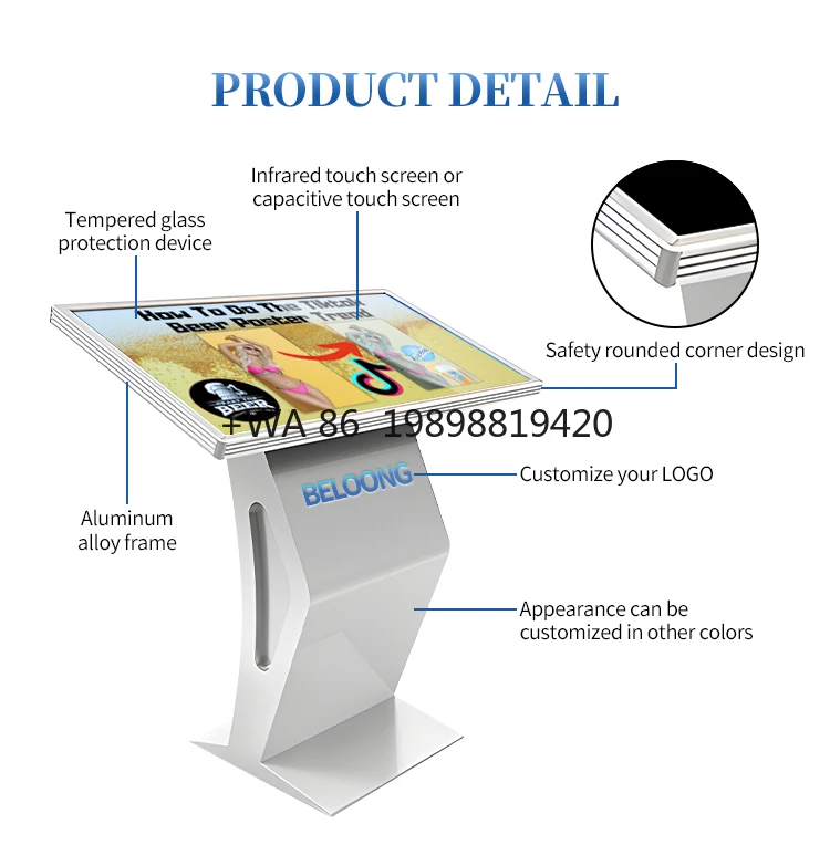 

Индивидуальный ЖК-дисплей, емкостный сенсорный экран, машина для запроса информации, сенсорный ЖК-киоск