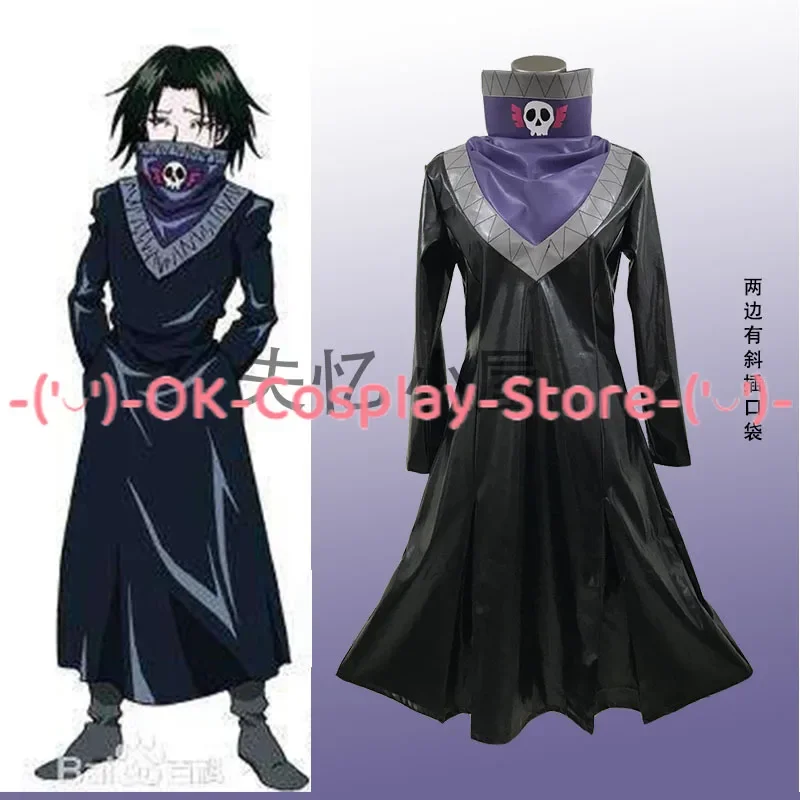 Anime HUNTER×HUNTER Feitan Potoo Cosplay Costume Fancy Party Suit PU Leather Clothing Halloween Carnival Uniforms Custom Made