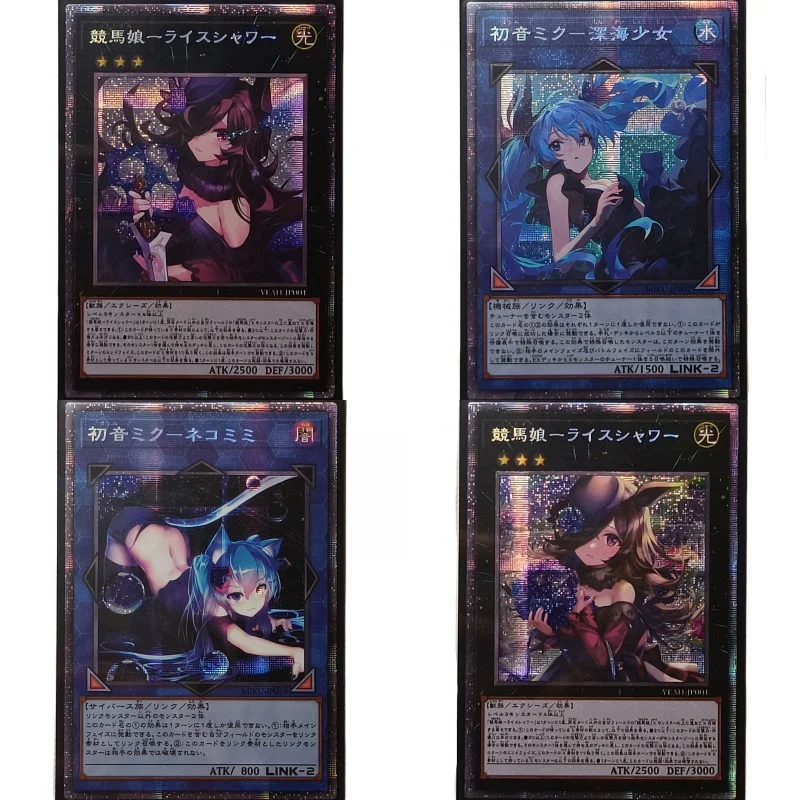 1Pcs/Set Yu Gi Oh Cards Princess Pretty Derby Rice Shower Mikus Anime Game Collection Prismatic Secret Rare Flash Cards DIY Toys