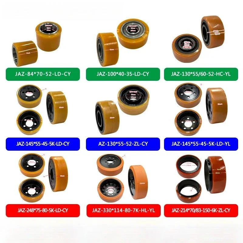 1PC Forklift Parts 248*75-80-5K-LD-YL 250*70/89.7-55/184-5K-XL-CY PU Wheel with 5 Holes