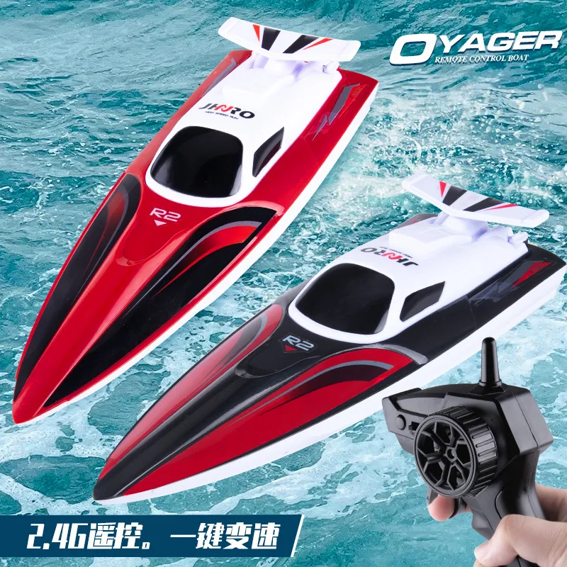 JJL880 Remote Control Boat Electric Toy Charging 2.4G Remote Control Boat Double Spiral Pulp High-Speed Water Remote Contr gift