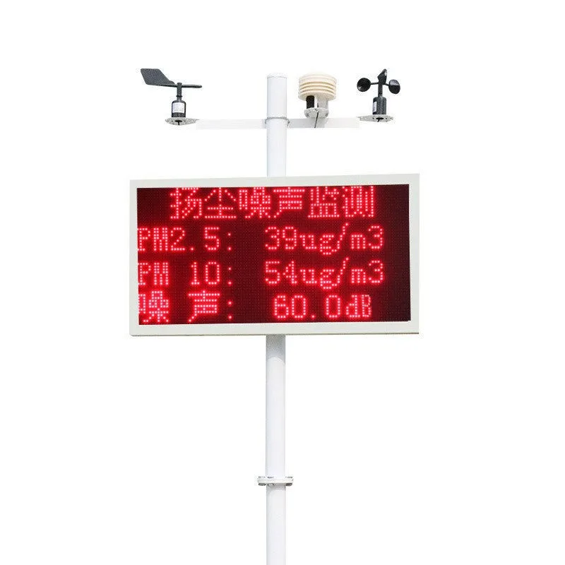 

Pump type dust online monitoring system, noise, temperature and humidity, construction site dust monitoring online dust tester