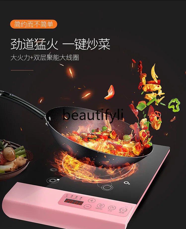 Induction Cooker Desktop Household Touch Control High Power Intelligent Gift 355×275mm