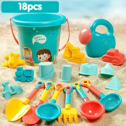 18PCS Beach Sand Toys Summer Beach Game Children Toys Beach Sand Toys Sand Bucket Beach Shovel Toys Swimming Pool Game