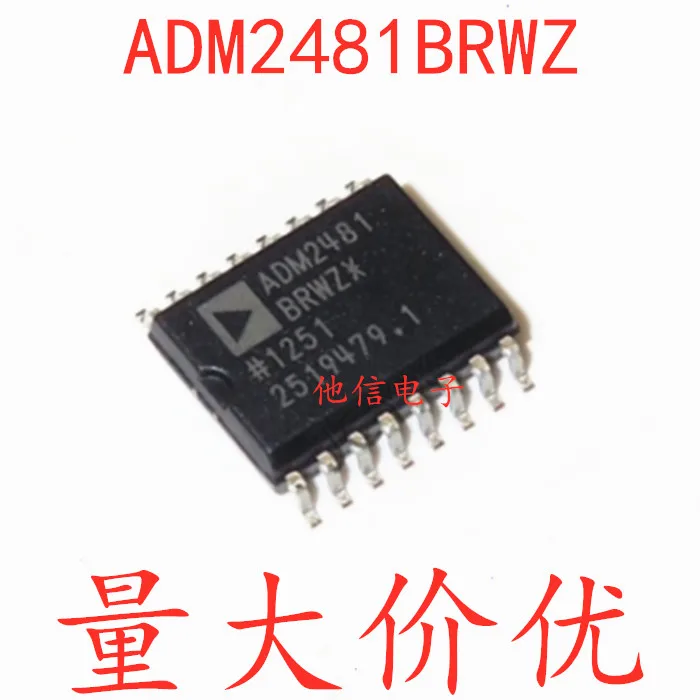 free shipping   ADM2481BRWZ SOIC-16   IC    10PCS