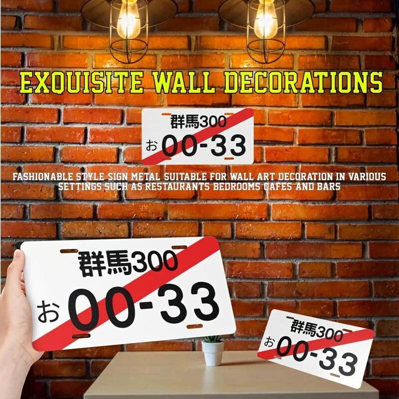 Japanese-Style Aluminum License Plate -  Weatherproof UV-Resistant Wall Art, Red & Black Japanese Characters with Number 