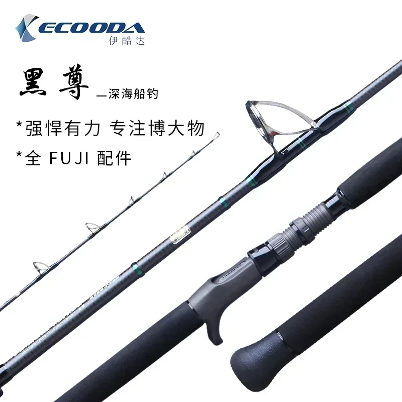 ECOODA jigging rod black zoom jigging Deep sea fast pumping jigging rod casting and spinning ALL fuji guides and reel strong