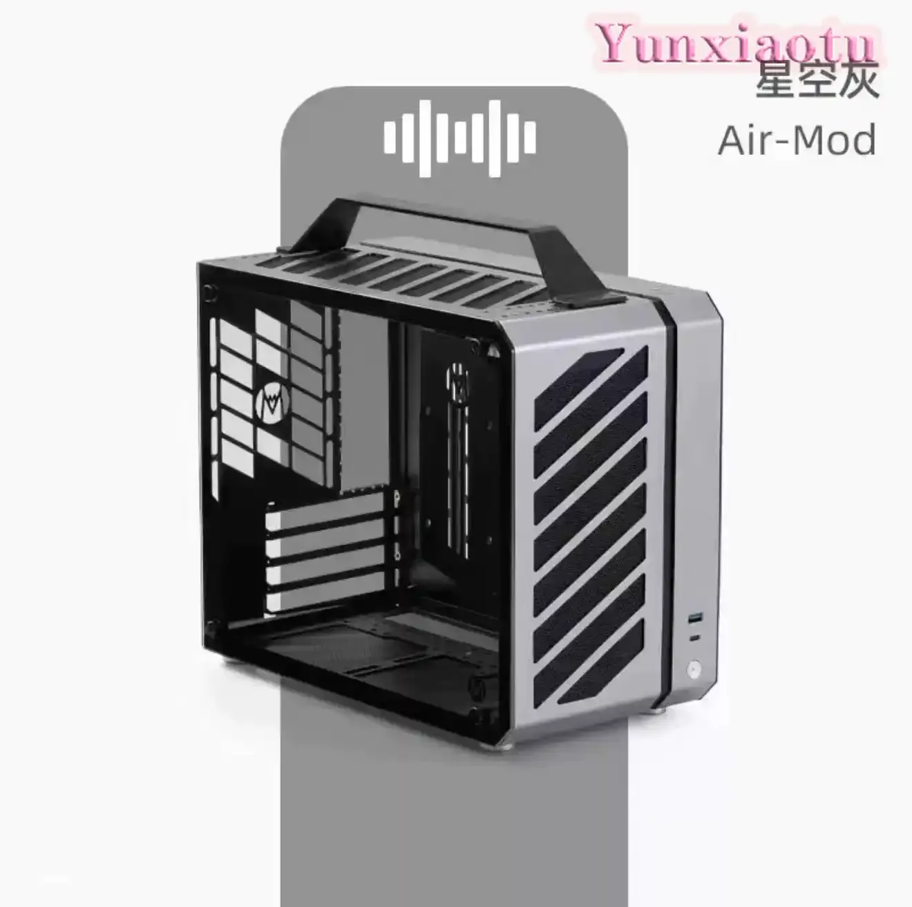 C28 Sky Gray, совместим с корпусами материнских плат MATX/ITX, поддерживает водяное охлаждение 240 мм.