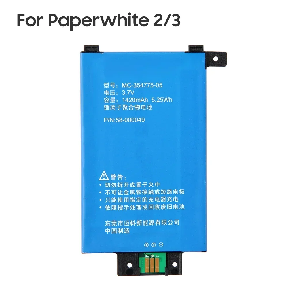 

MC-354775-05 For Amazon Kindle Paperwhite 1 2 3 Battery S2011-003-S MC-354775-03