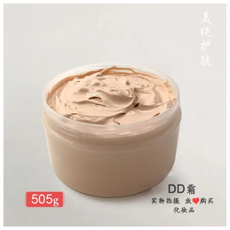 

505g DD Skin Perfector Professional Value - Tone-Up Veil Primer & All-Day Imperfection Blurring Skincare-Makeup Hybrid for Salon