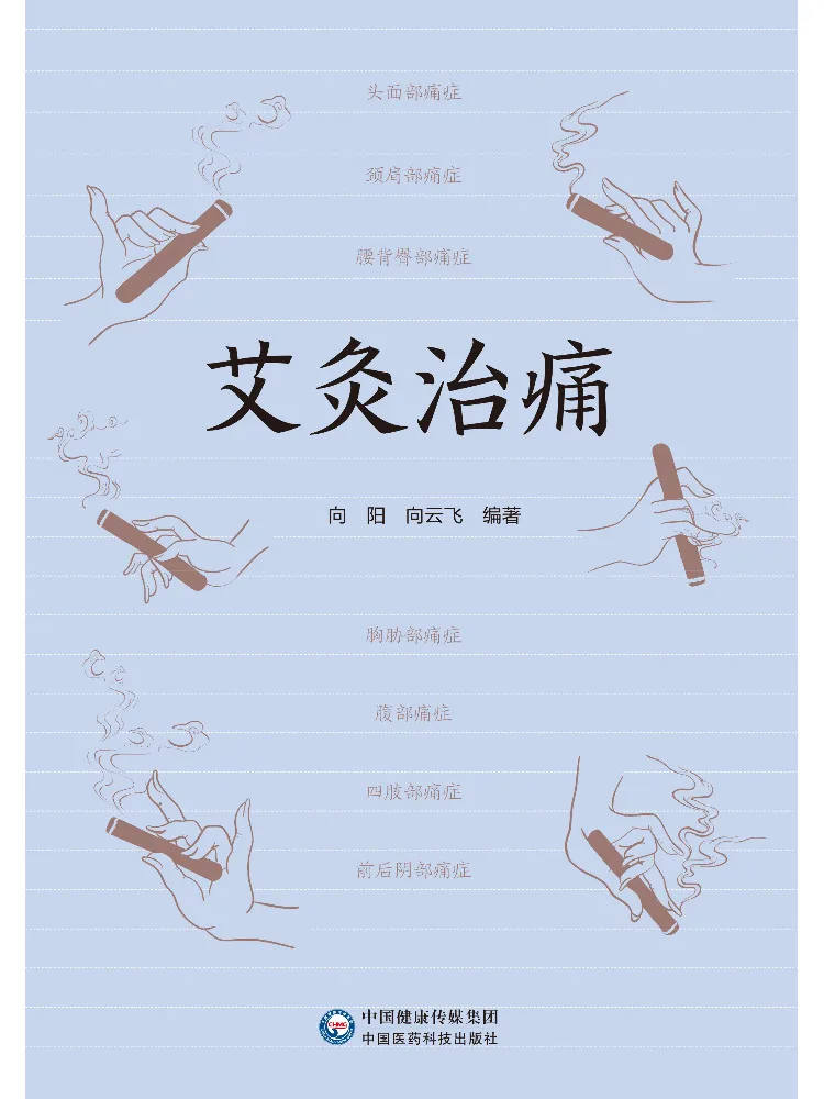 Book-Winshare Moxibustion For Pain Relief