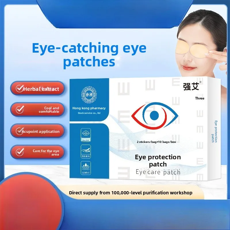 

Охлаждающие повязки на глаза с полынью и лютеином для детей — травяное средство для снятия напряжения и времени экрана, успокаивающий компресс