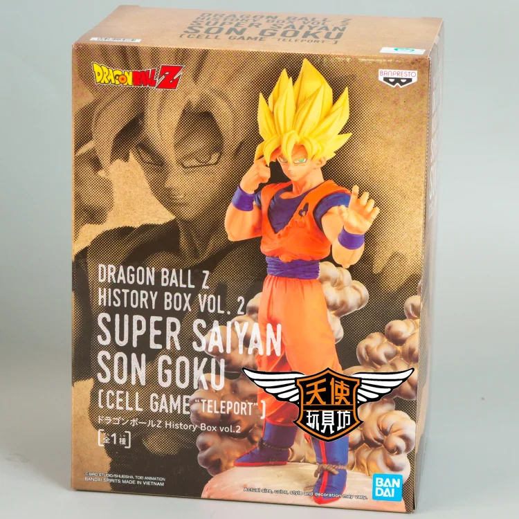 

Dragon Ball Z History Box - Instant Transmission Cell & Super Saiyan Goku Figure Set