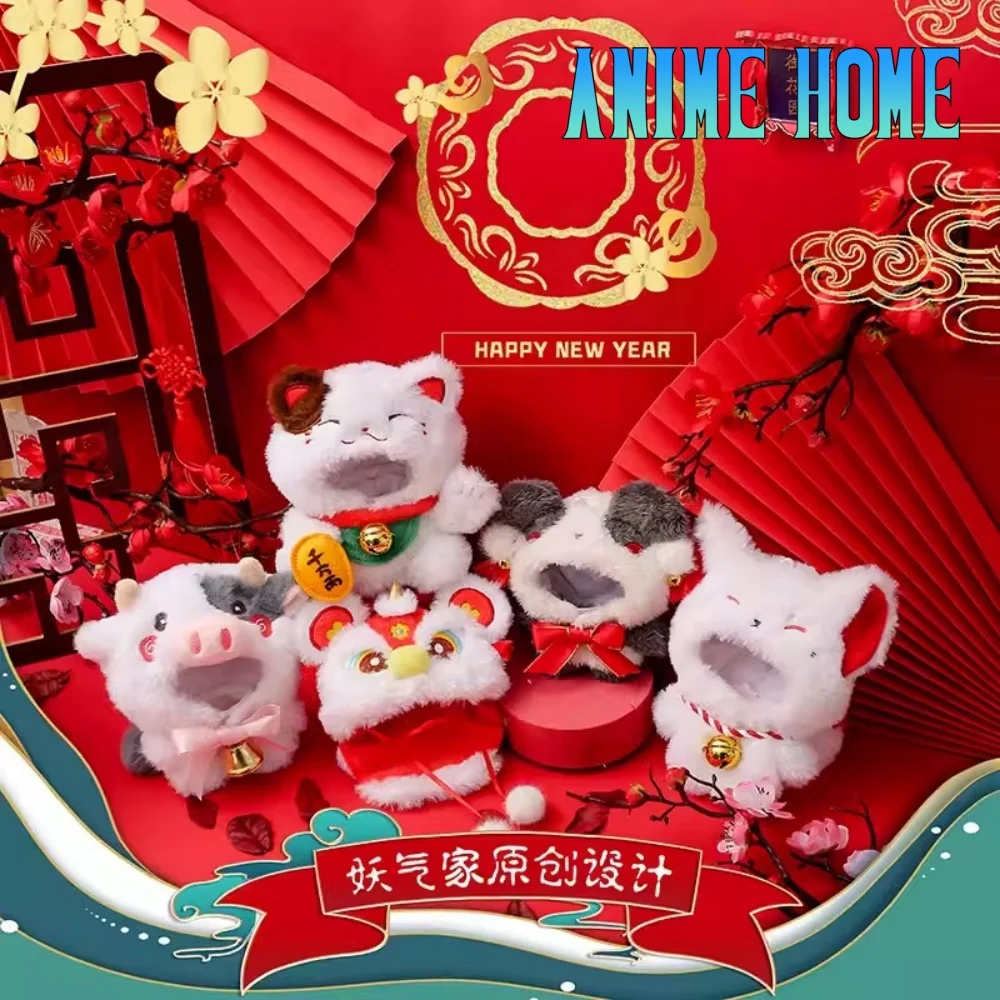 Original Christmas Clothes Cat Cow Panda Fox Lion  For 10cm 15cm 20cm Doll Toy New Year Costume Suit Cosplay YQ Kids Gift Cute