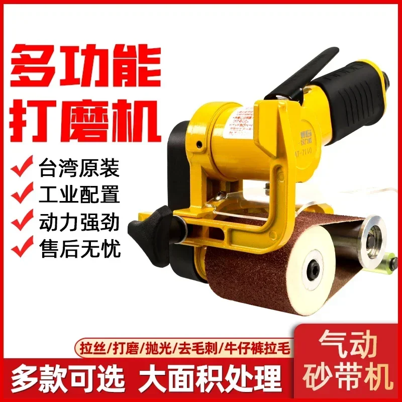 39360 sand belt machine, pneumatic polishing , sanding, stainless steel wire drawing machine, 60X260