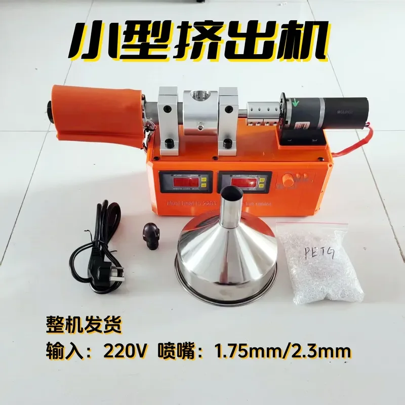 For 3D Printing Consumables Extruder Small Desktop Single Screw Extruder Waste Recycling Machine
