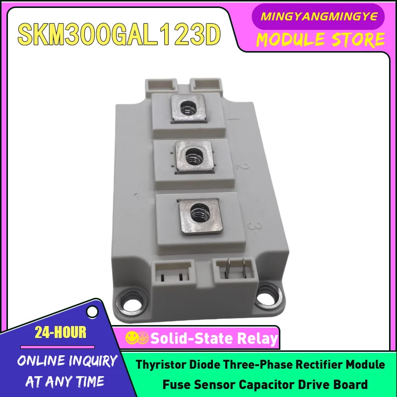 SKM300GAL123D SKM300GAL128D SKM300GAL063D SKM300GAL12T4 SKM300GAL125D SKM300GAL12E4 SKM300GAL12V IGBT MOUDLE NEW IN STOCK