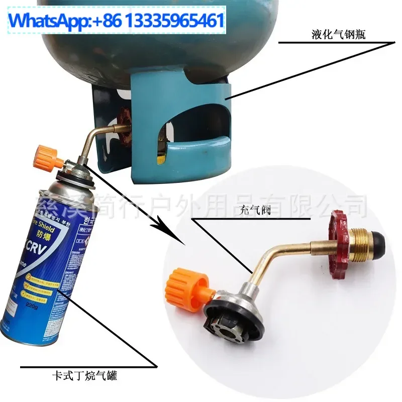 

Cassette gas tank inflation valve Outdoor long gas tank inflation joint Adapter camping gas tank inflation device