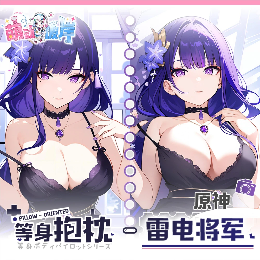 

Genshin Impact Beelzebul Game Dakimakura Hing Body Anime PillowCase Cushion Otaku Bed Linings Xmas