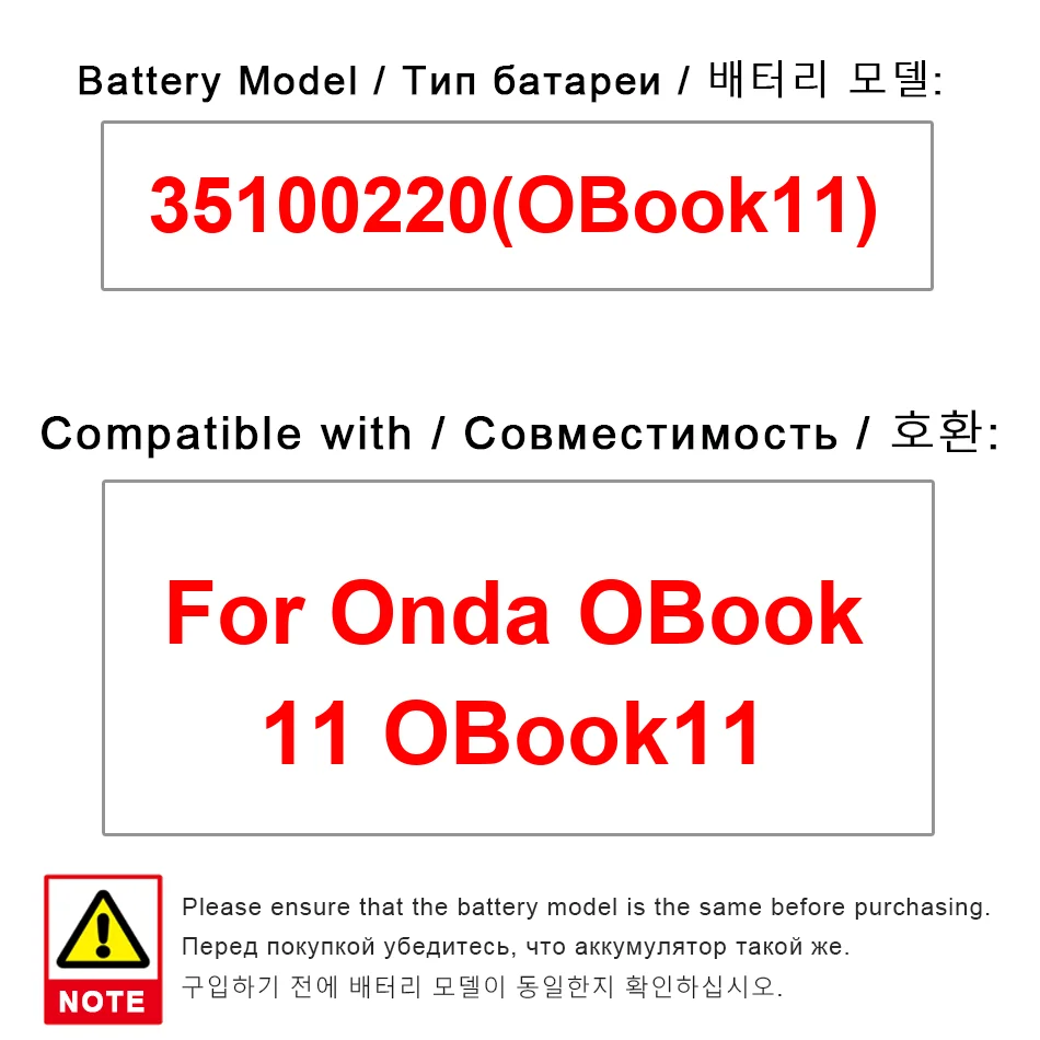 

8000Mah Laptop Battery Premium Replacement Good Low-Temperature Performance For Onda Obook 11 Obook11 35100220