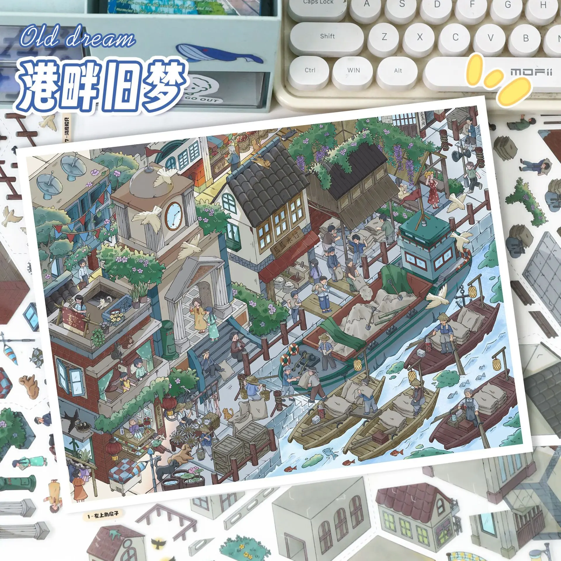 Republic of China Style 3D Three-Dimensional Landscape Stickers, Retro Street Scene Miniature Collage, Nostalgic Handmade DIY De