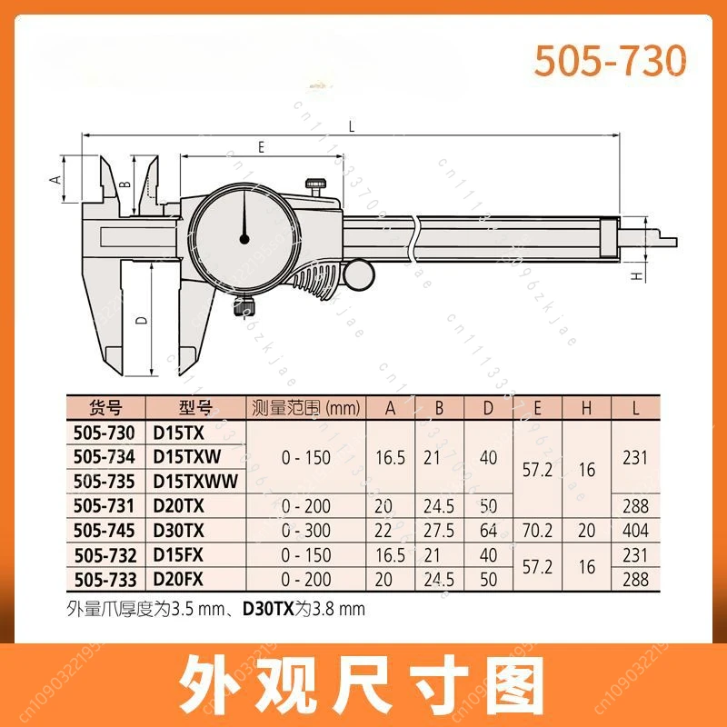 Dial Vernier Caliper with Meter Represents High Precision of 0-150-200mm505-730 732.