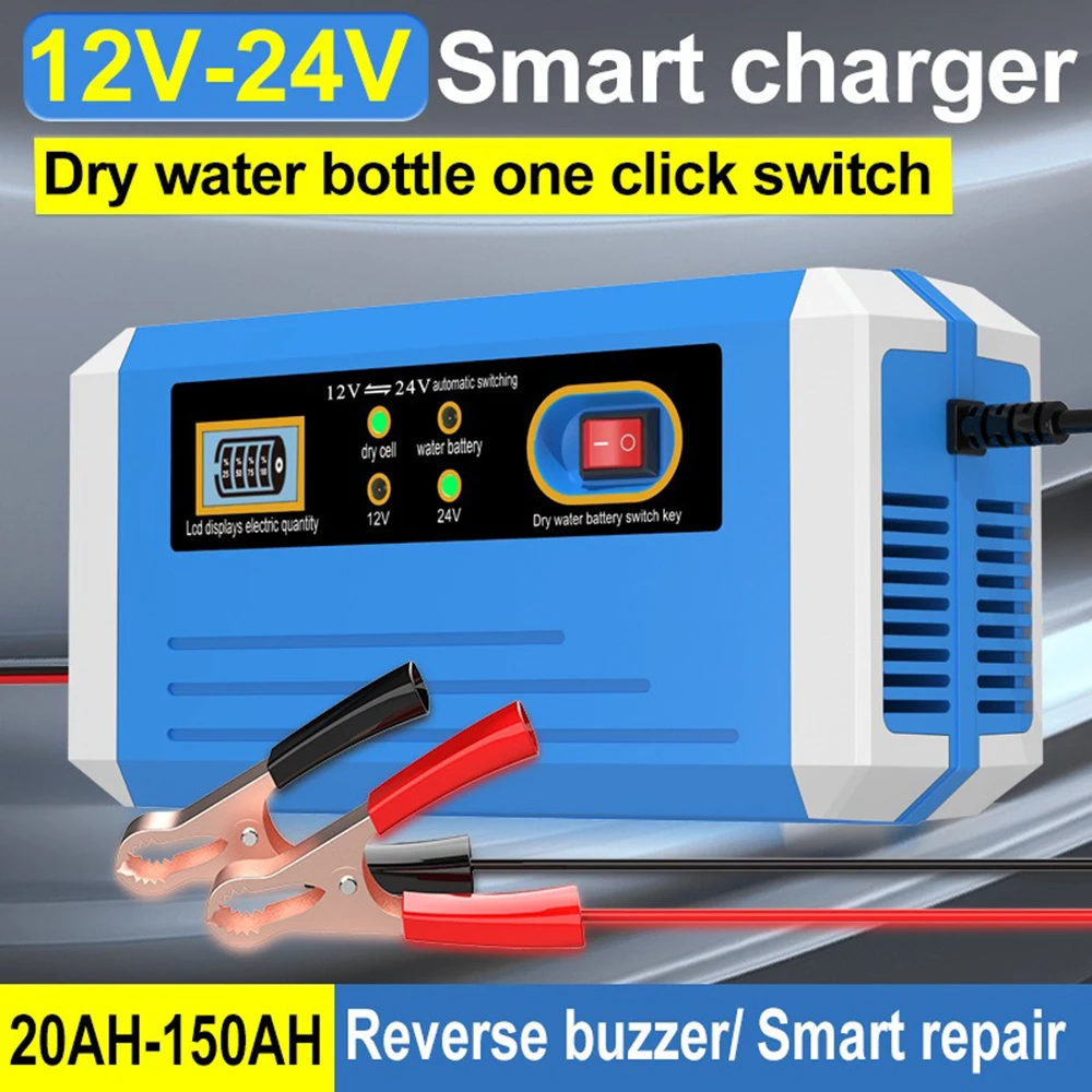12V 10A/24V 5A Blue Car Battery Charger with Intelligent Current Adjustment for Charging and Battery Protection Cars Moto SUV