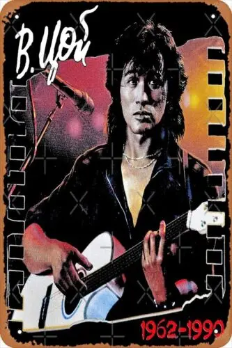 Affiche « Viktor Tsoi is Alive » en métal rétro, plaque vintage, décoration murale pour bar à domicile - Aluminium
