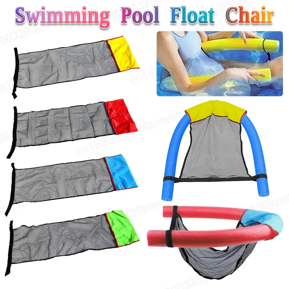 New Foldable Floating Water Hammock Polyester Fibre Lightweight Pool mat Floating rods are not included Floating Bed