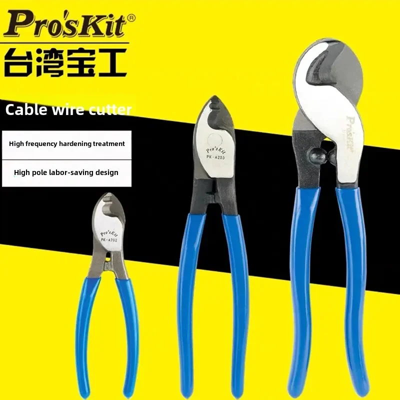 

Кабелерез Baogong 6/8/10 дюймов, кусачки для проводов 8Pk-A202/A203/A201A