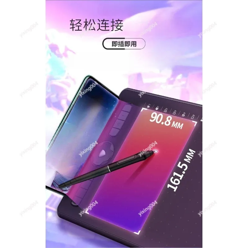 Pressure Sensitive Handwriting Board Phone PC Compatible Drawing Device