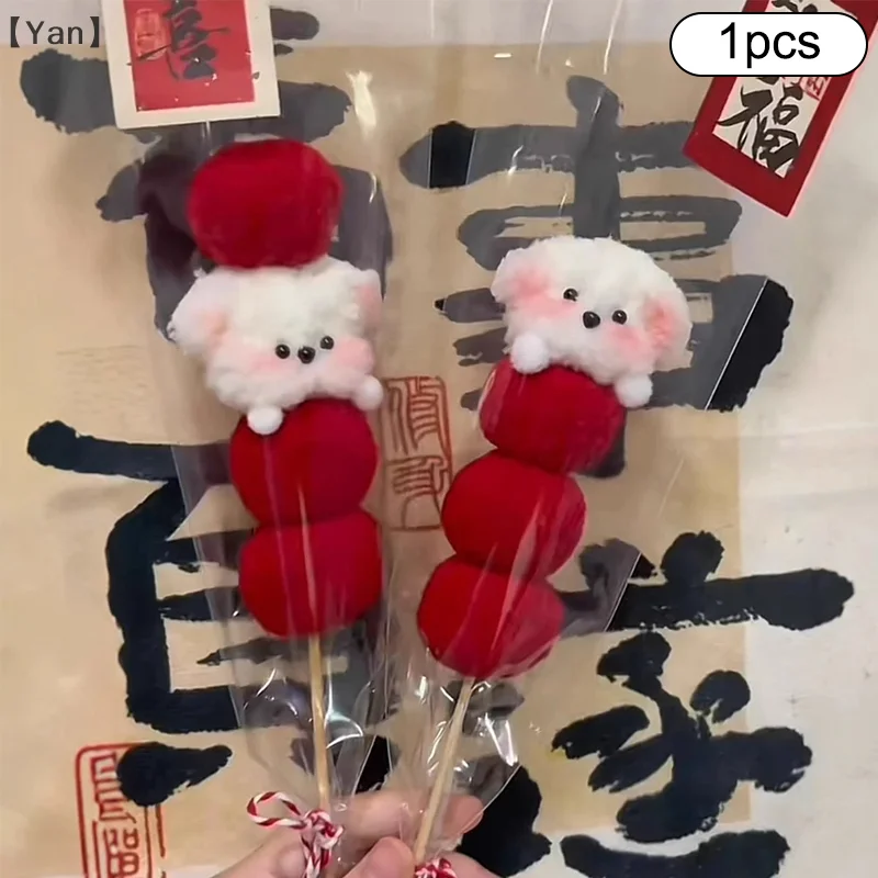 〔Yan〕1 Set Dog Flower Bundle Candied Haws Twist Stick DIY Materials Handmade Christmas Gifts For Couples