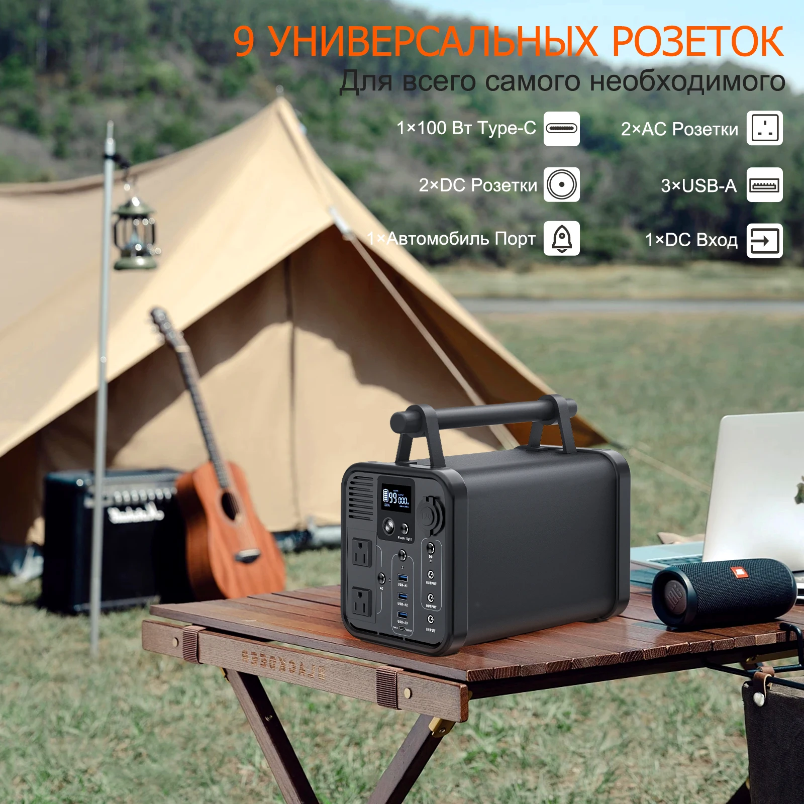 Portable Power Station, 299Wh Battery 300W Pure Sine Wave AC (600W Peak) Car Outlets PD 60W QC3.0