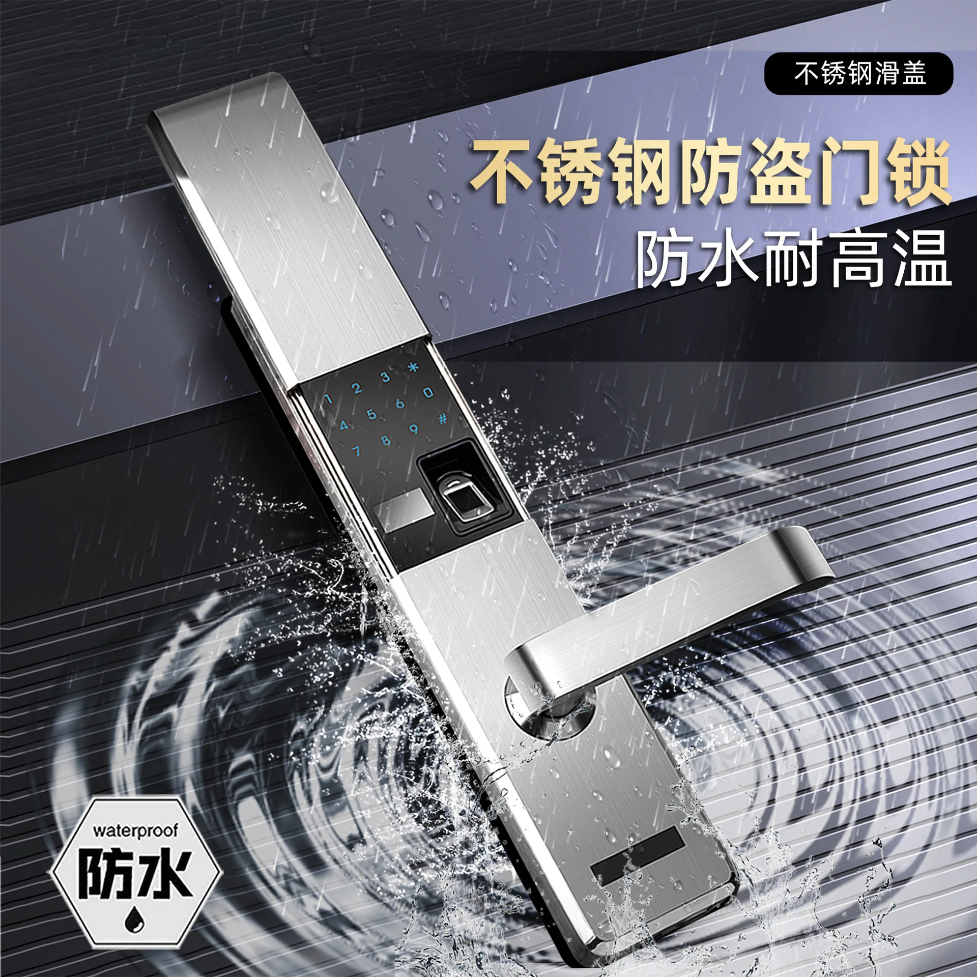 

Stainless steel door waterproof fingerprint door double door household anti-theft smart lock video intercom