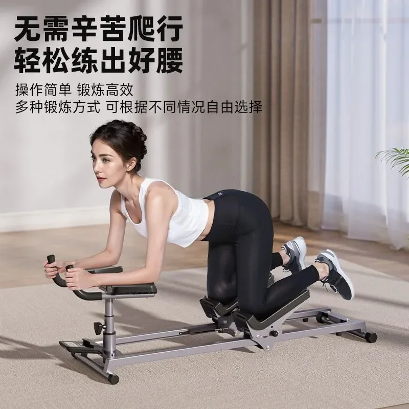 Transform your home workout routine with this innovative crawling machine designed specifically for effective waist and core