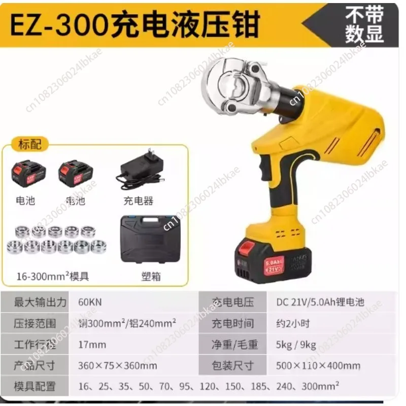 "EZ-300/400 Battery… - image