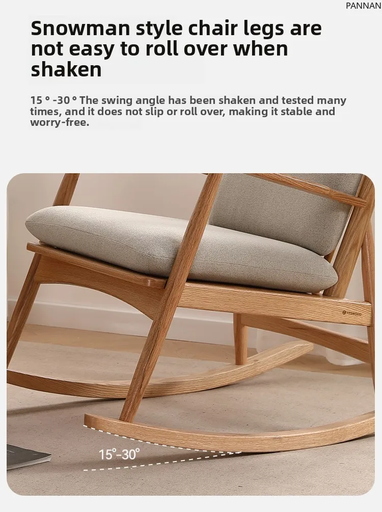 Log wind living room sofa lazy chair Nordic balcony casual rocking chair recliner